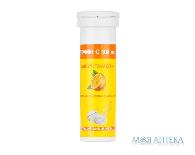 Вітамін С 500 табл. шип. 500 мг №12