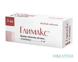 Глимакс таблетки по 3 мг №60 (10х6)