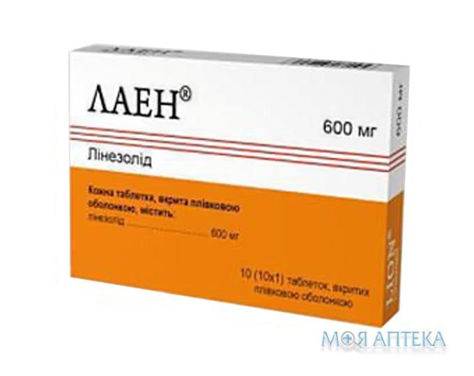 Лаен таблетки, в/плів. обол., по 600 мг №10 (10х1)