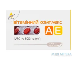 Вітамінний комплекс АЕ капс. №30