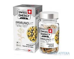 Swiss Energy (Свісс Енерджі) ImmunoVit капс. №30 (АСІНО)