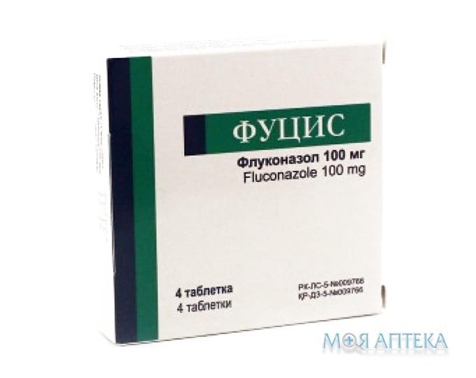 Фуцис таблетки по 100 мг №4 (4х1)