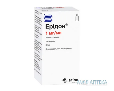 Ерідон розчин ор., 1 мг/мл по 30 мл у флак.