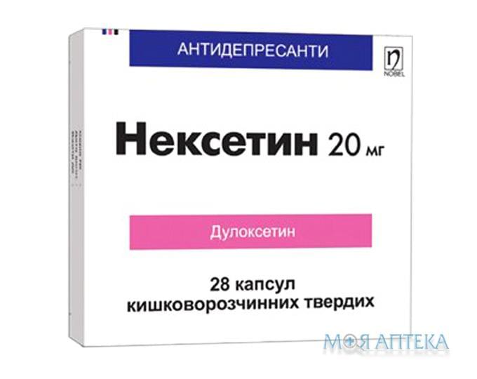 Нексетин капсули киш./розч. тв. по 20 мг №28 (14х2)