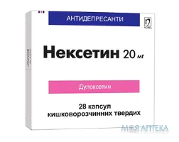 Нексетин капсули киш./розч. тв. по 20 мг №28 (14х2)