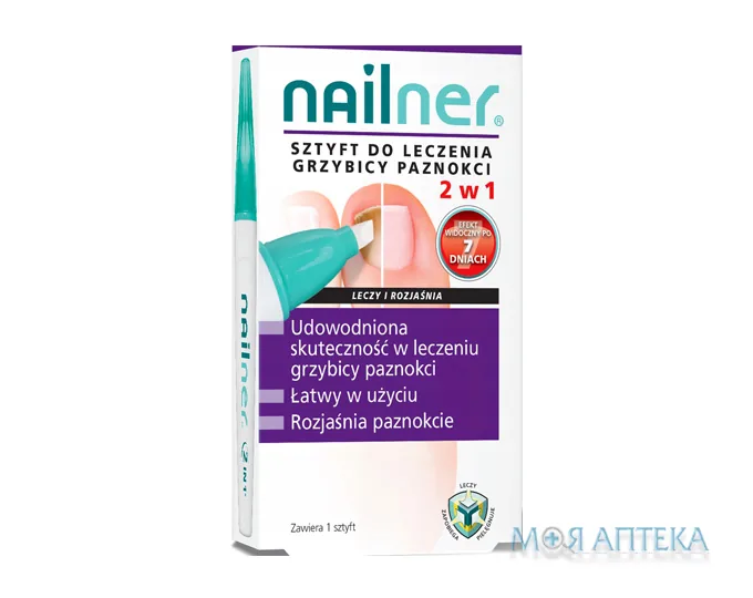 Нейлнер (Nailner) олівець для нігтів протигрибковий 4 мл