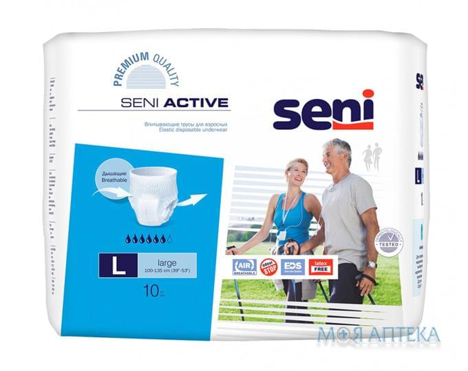 Seni (Сени) Подгузники-трусы для взрослых Active Large №10