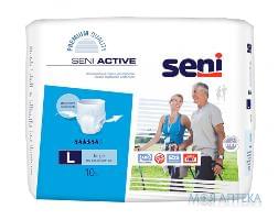 Seni (Сені) Підгузки-труси для дорослих Active Large №10