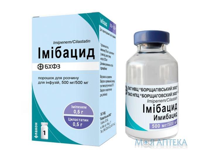 Имибацид порошок д/приг. р-ра д/инф. по 500 мг/500 мг №1 во флак.