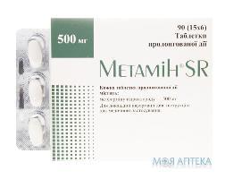 Метамін SR  Табл  500 мг н 90