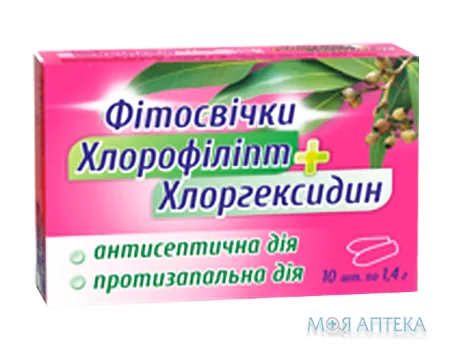 Фітосвічки з хлорофіліптом та хлоргексидином супозиторії по 1,4 г №10