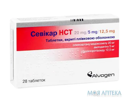 Севікар НСТ табл. в/плів. оболонці блістер, 20 мг/5 мг/12,5 мг №28