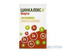 Цинкалекс А Форте капсулы по 380 мг источник цинка и витамина А 3 блистера по 12 шт