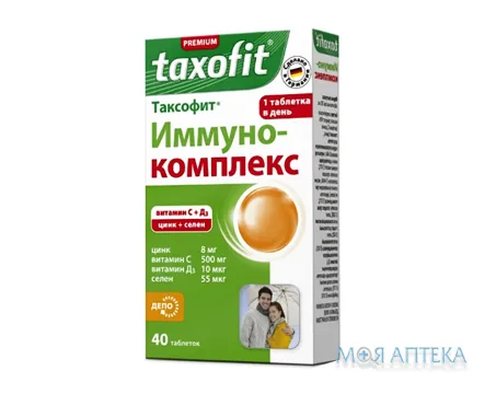 Таксофіт Імунокомплекс таблетки №40
