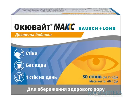 Окювайт Макс саше по 2 г №30
