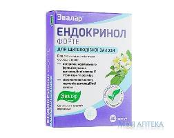 Эндокринол Форте 275 мг капсулы №30