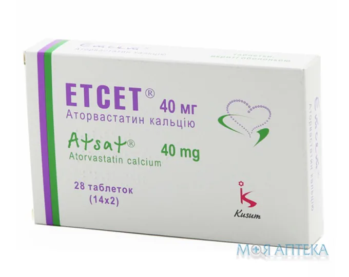 Етсет таблетки, в/о, по 40 мг №28 (14х2)