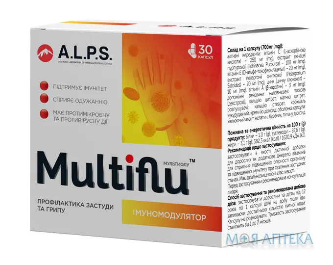 Мультифлу капсули №30