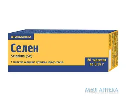 Селен табл. 0,25 г №60