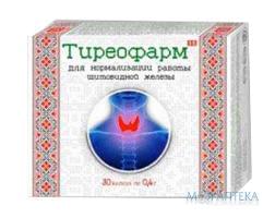 Тиреофарм капс. 400 мг №30