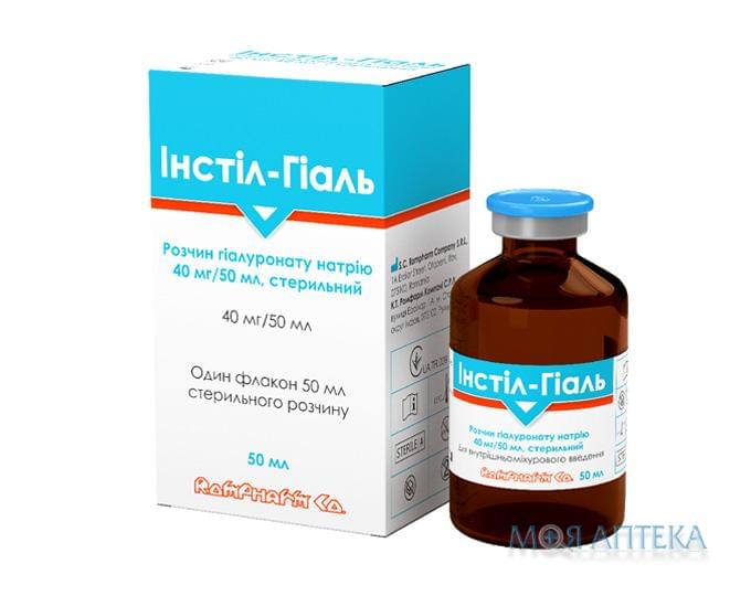 Інстіл-Гіаль р-н стер. 40 мг/ 50 мл №1