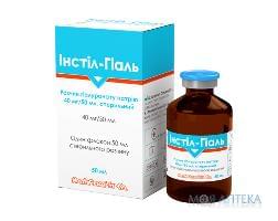 Инстил-Гиаль р-р стер. 40 мг/50 мл №1