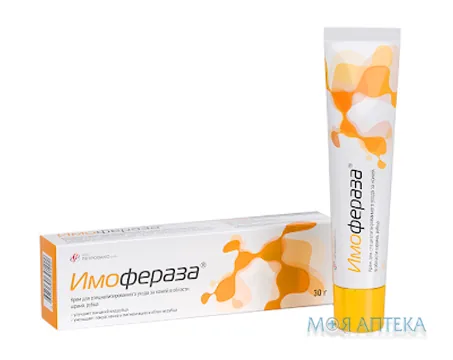 Імофераза крем туба 30 г №1