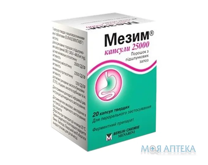 Мезим капсули 25000 капс. гастрорезист. тв. по 25 000 ОД №20