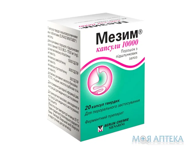 Мезим капсули 10000 капс. гастрорезист. тв. по 10 000 ОД №20