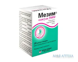 Мезим капсули 10000 капс. гастрорезист. тв. по 10 000 ОД №20