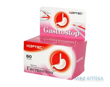 Гастростоп табл. 500 мг №60