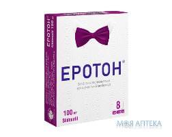 ЭРОТОН® табл. 100 мг блистер №8 Фитофарм (Украина, Киев)