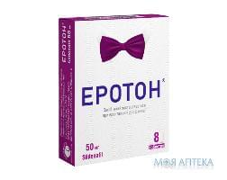 ЕРОТОН® таблетки по 50 мг №8