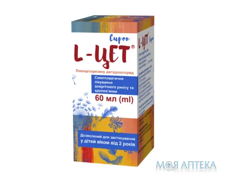 L-Цет сироп, 2,5 мг/5 мл по 60 мл у флак.