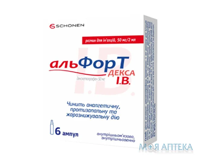 Альфорт Декса I.B. розчин д/ін. 25 мг/мл по амп. 2 мл №6
