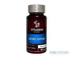 Вітаджен №06 Артро Супорт-Підтримка суглобів (Vitagen Arthro Support) таблетки №60