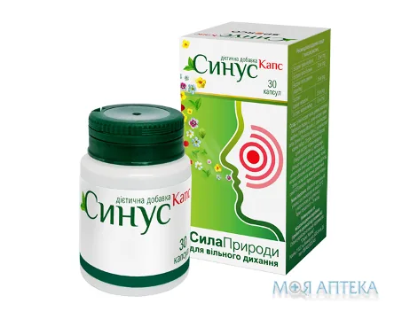Синус Капс капсули №30