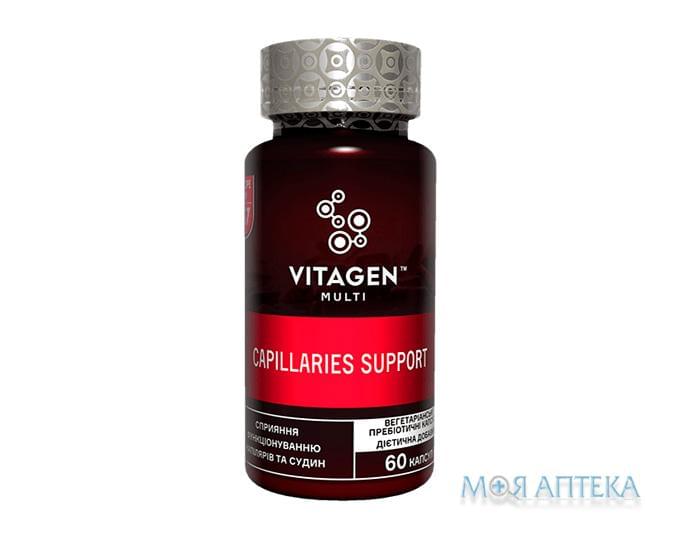 Витаджен №57 Поддержка вен и капилляров (Vitagen Capillaries Support) таблетки №60