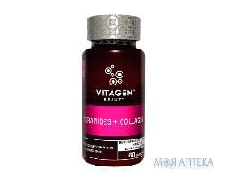 Диетическая добавка для замедления процесса старения кожи VITAGEN (Витаджен) №62 Гиалуроновая кислота и кермиды капсулы флакон 60 шт