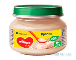 Пюре Milupa (Мілупа) кролик 80 г