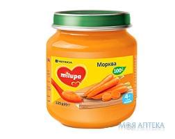 Пюре дит. овочеве Milupa (Мілупа) «Морква» д/діт. від 4 місяців, 125 г
