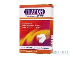 Пиарон таблетки, в / о, по 500 мг №10 (10х1)