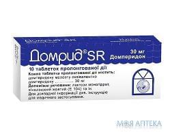 Домрид Sr таблетки прол./д., по 30 мг №10 (10х1)