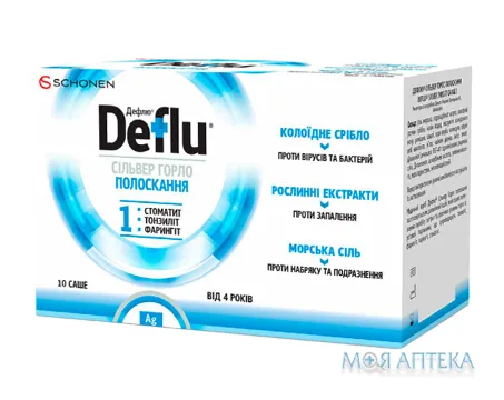 Дефлю Сільвер Горло полоскання саше 8 г №10