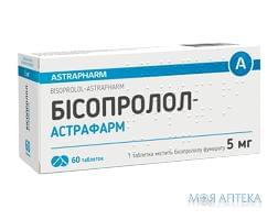 БІСОПРОЛОЛ-АСТРАФАРМ таблетки по 5 мг №60 (10х6)