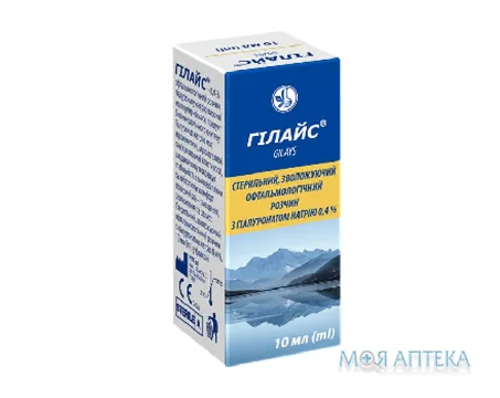 Гілайс краплі оч. по 10 мл у флак.-крап.
