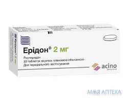 Ерідон таблетки, в/плів. обол., по 2 мг №30 (10х3)