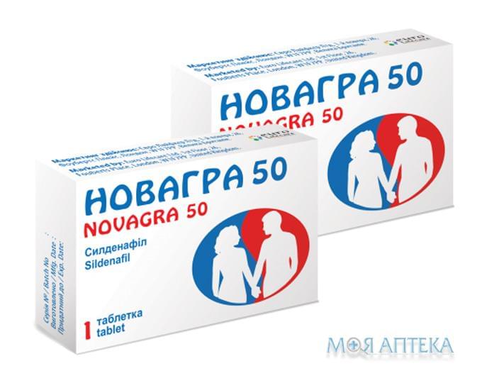 Новагра 50 таблетки, в/плів. обол., по 50 мг №1 (акція 1+1)