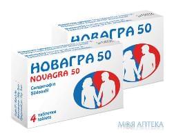 Новагра 50 таблетки, п/плен. обол. по 50 мг №4 (акция 1 + 1)