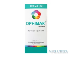 Орнімак розчин д/інф. по 100 мл фл. №1